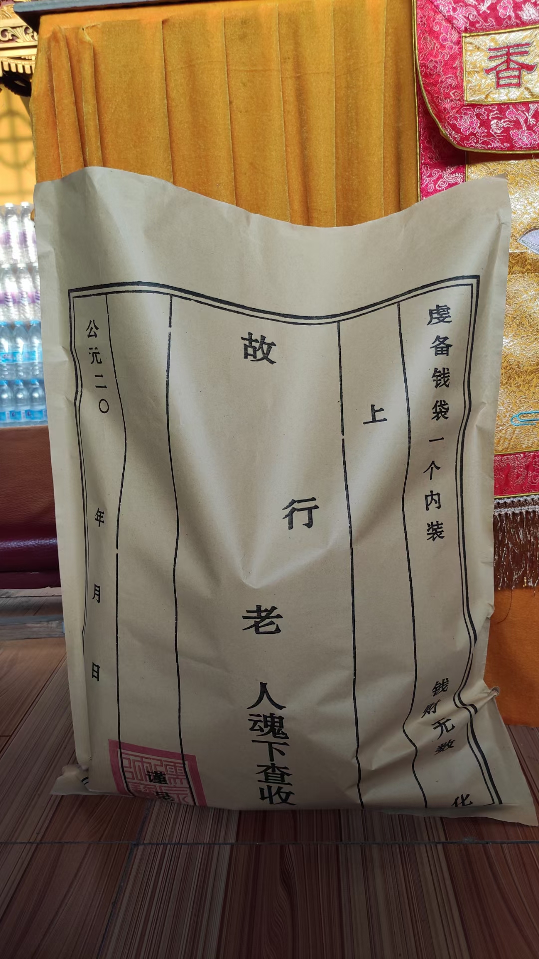 1877彩票农历七月十五启建幽冥戒法会